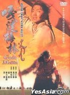 Gada Meilin (2002) (DVD) (Taiwan Version)