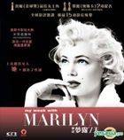 My Week With Marilyn (2011) (VCD) (Hong Kong Version)