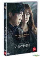Marionette (DVD) (Korea Version)