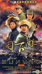 Nan Xia Nan Xia (2010) (DVD) (Ep. 1-35) (End) (China Version)
