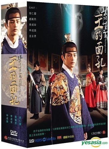 王の顔 スペシャルDVD ソイングク DVD 【公式通販】