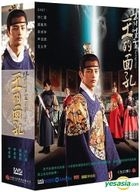 王的面孔 (DVD) (1-23集) (完) (韓/國語配音) (KBS劇集) (台灣版) 