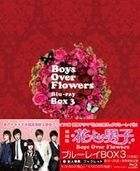 Boys Over Flowers (Korean TV Drama) (Blu-ray) (Box 3) (Japan Version)