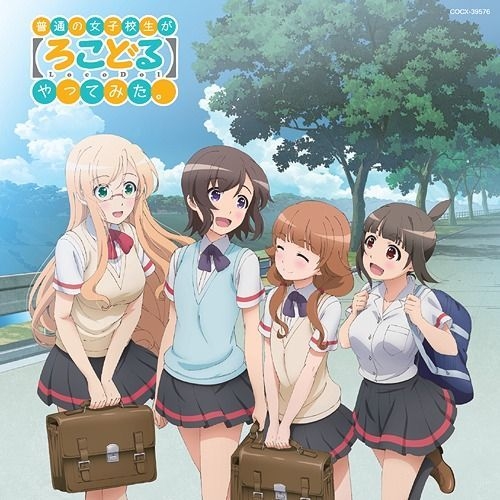 YESASIA: Futsu no Joshikousei ga Locodol Yattemita Character Album ...