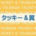 Thanks Two You (ALBUM+DVD) (初回限定盤)(日本版)