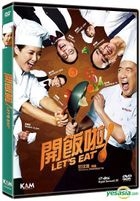 Let's Eat (2016) (DVD) (Hong Kong Version)