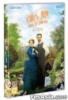 ルイス・ウェイン 生涯愛した妻とネコ (DVD) (韓国版)