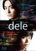 dele (Blu-ray) (Premium "undeleted" Edition) (Japan Version)