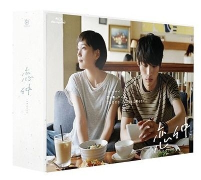 YESASIA : 友人戀愛Blu-ray Box (Blu-ray)(日本版) Blu-ray - 本田翼