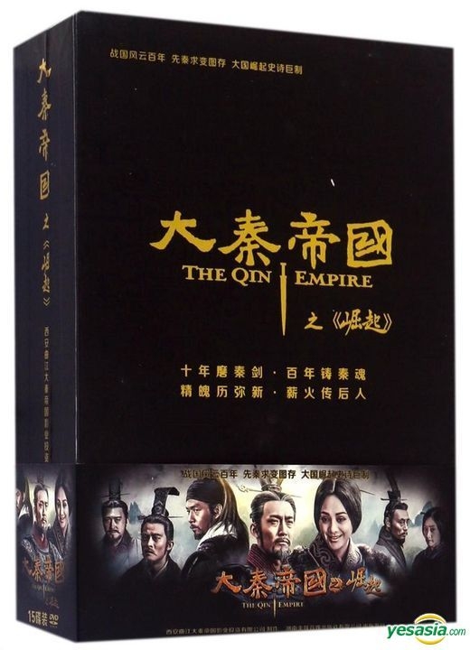 YESASIA : 大秦帝国之崛起(2011) (DVD) (1-40集) (完) (中国版) DVD