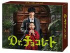 Dr. Chocolate (DVD Box) (Japan Version)