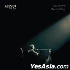 Park Chang Geun 2022 Tour Concert Live Album (USB Ver.)