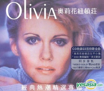 YESASIA: Olivia Newton-John - The Definitive Collection CD - Olivia Newton- John - 洋楽 その他 - 無料配送 - 北米サイト