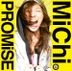 PROMiSE (Japan Version)