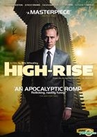 High-Rise (2015) (DVD) (US Version)