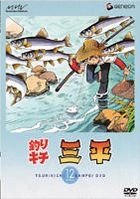 TSURIKICHI SANPEI DISC 12 (Japan Version)