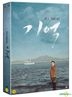Memory (11DVD + Photobook) (Director's Cut Limited Edition) (tvN Drama) (Korea Version)
