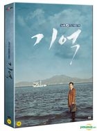 记忆 (11碟装DVD+写真书) (导演限量版) (tvN剧集) (韩国版)