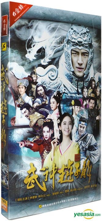 Chinese Hero Zhao Zi Long (2016)- MyDramaList