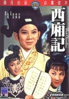 West Chamber (1965) (DVD) (Hong Kong Version)