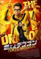 Enter The Fat Dragon (DVD)(Japan Version)