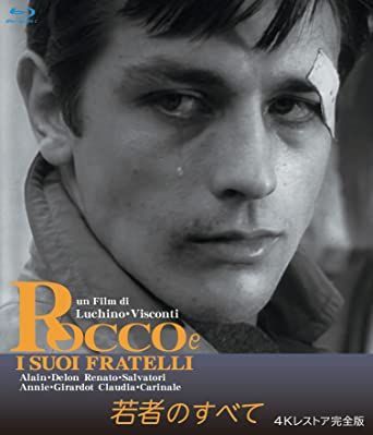 YESASIA: Rocco and His Brothers (Blu-ray) (1960) (4K Restored