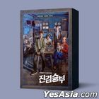 Bad Prosecutor OST (2CD) (KBS TV Drama)