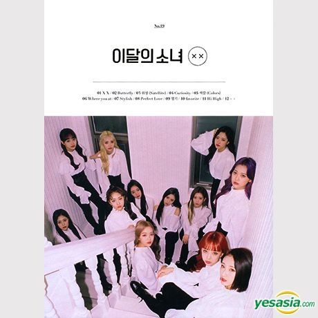 LOONA X X Limited Album Versions A B Sold Out As At 190218, 47% OFF