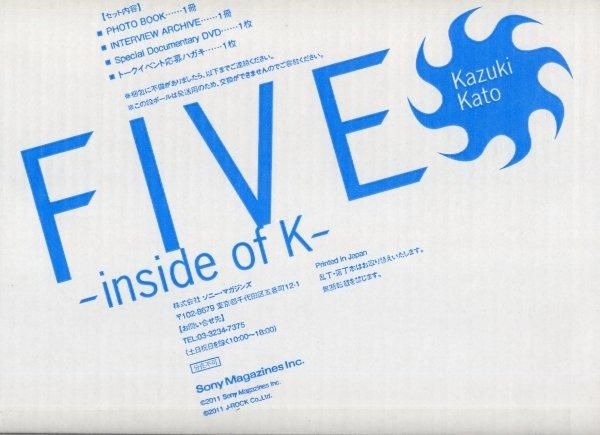 加藤和樹 5周年記念アーティストブック 『FIVE-inside of K-』 YESASIA: 加藤和樹 5周年 アーティストブック -FIVE -inside of K 写真