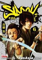 SIDOOH  (Collectible Edition) (Vol.6)