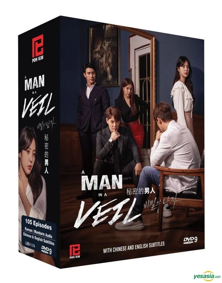 The Veil, Korea, Drama