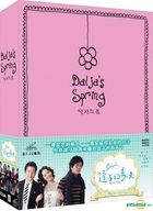 Spring Of Dalja (VCD) (End) (KBS TV Drama) (Hong Kong Version)