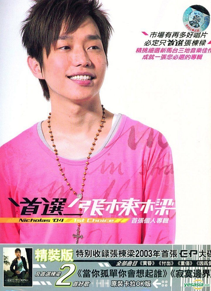 YESASIA: Nicholas '04 1st Choice (CD + VCD) (China Version) Music