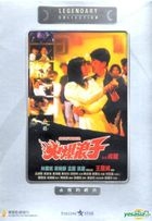 Angry Ranger (DVD) (Hong Kong Version)