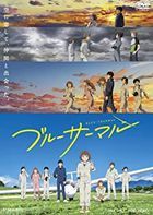 Blue Thermal (DVD) (Japan Version)
