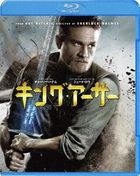 神劍亞瑟王(Blu-ray & DVD) (日本版)