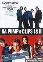 YESASIA: DA PUMP'S CLIPS I u0026 II (日本版) DVD - ＤＡ ＰＵＭＰ