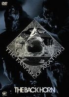 KYO-MEI TOUR -Akatsuki no FANFARE- (First Press Limited Edition)(Japan Version)