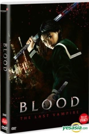 DVD Anime Blood The last Vampire The Movie (2000 Film) English Subtitle