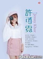 Ye Zhi Guang (CD + Karaoke DVD) (Malaysia Version)