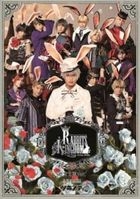 2.5 Jigen Dance Live 'Tsukiuta.' Stage Vol.5 'Rabbits Kingdom' Shirousagi Ver.  (Blu-ray) (Japan Version)