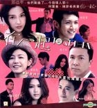 Together (2013) (VCD) (Hong Kong Version)