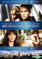 Breaking And Entering (DVD) (Hong Kong Version)