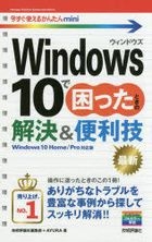 Yesasia Windows Books In Japanese Page 11 Free Shipping