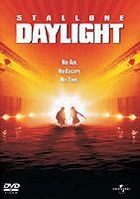 DAYLIGHT (Japan Version)