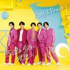 YESASIA: King & Prince - All Products - - Free Shipping - North 