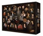 暗芝居 (生) DVD Box  (日本版)