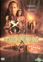 The Scorpion King (2002) (DVD) (Hong Kong Version)