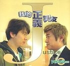 Justice (Vol.21-29) (End) (Taiwan Version)