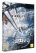 流浪地球2 (DVD) (韓國版)